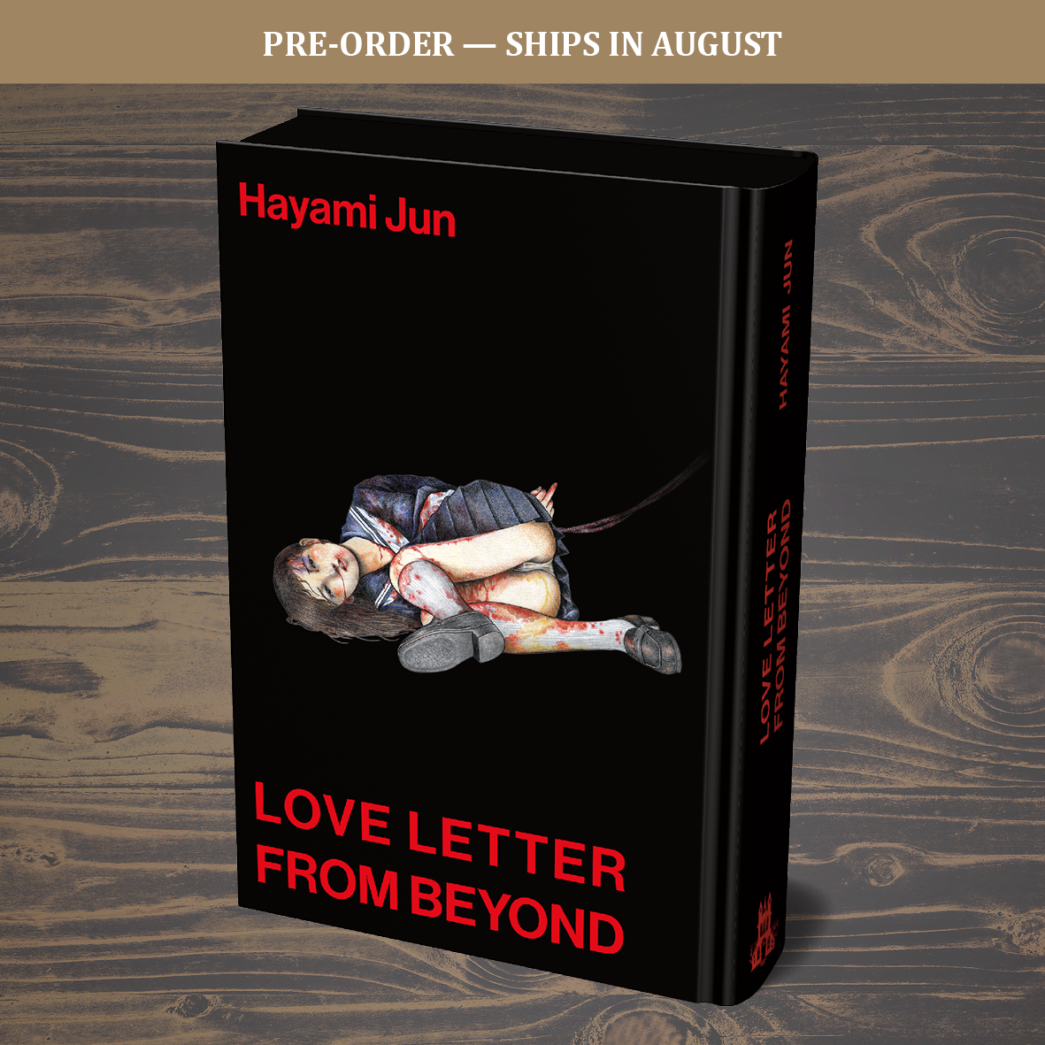 Love Letter From Beyond Vol. 1 | Jun Hayami Horror Manga – The