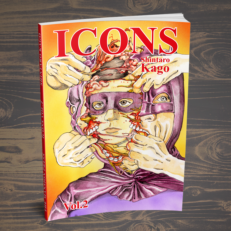 ICONS Vol.1 Vol.2 コンプリートセット駕籠真太郎Shintaro Icons Vol 2 by Shintaro Kago | Shintaro Icon Book | The Mansion Press