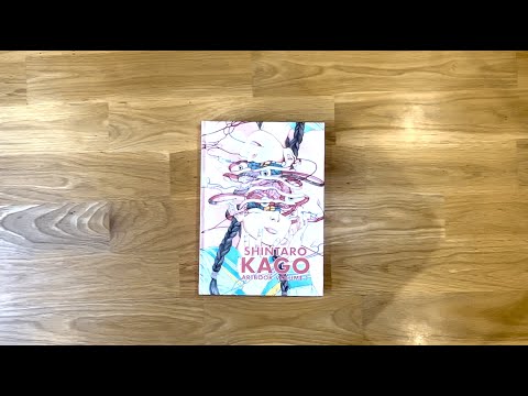 Shintaro Kago : Artbook vol.1 ( third edition )