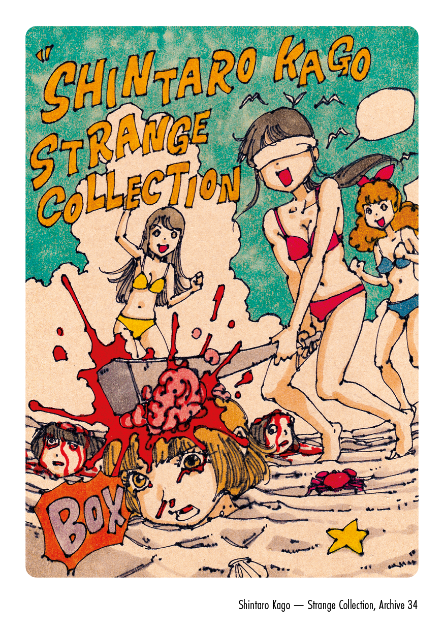 Strange Collection