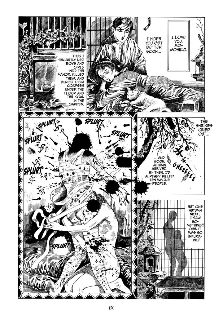Light of the Moon: GIANT EDITION by Kazuichi Hanawa + a giant poster in A2 Size