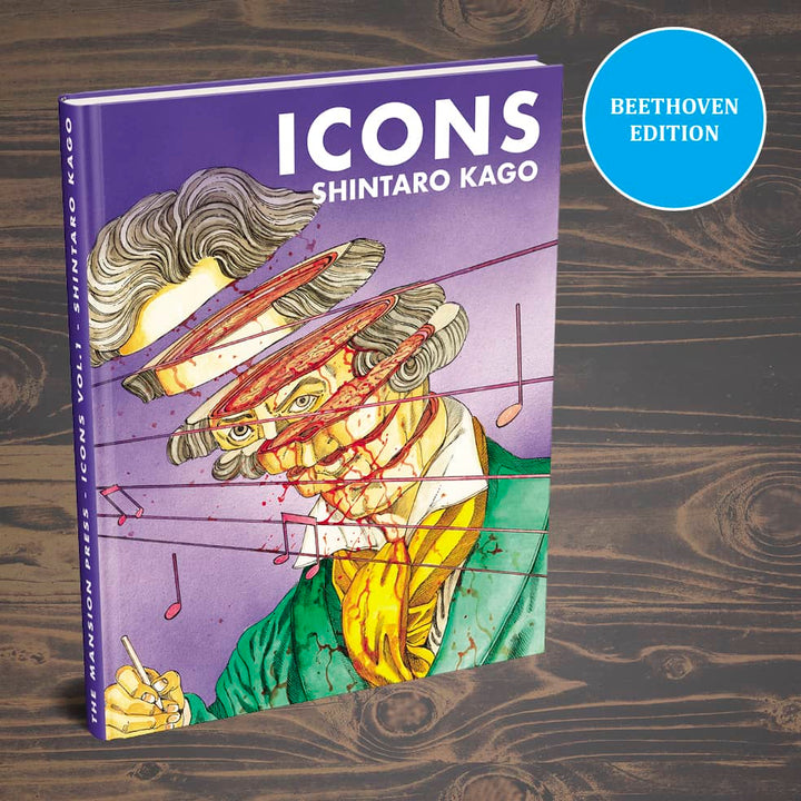Shintaro Kago Art Book