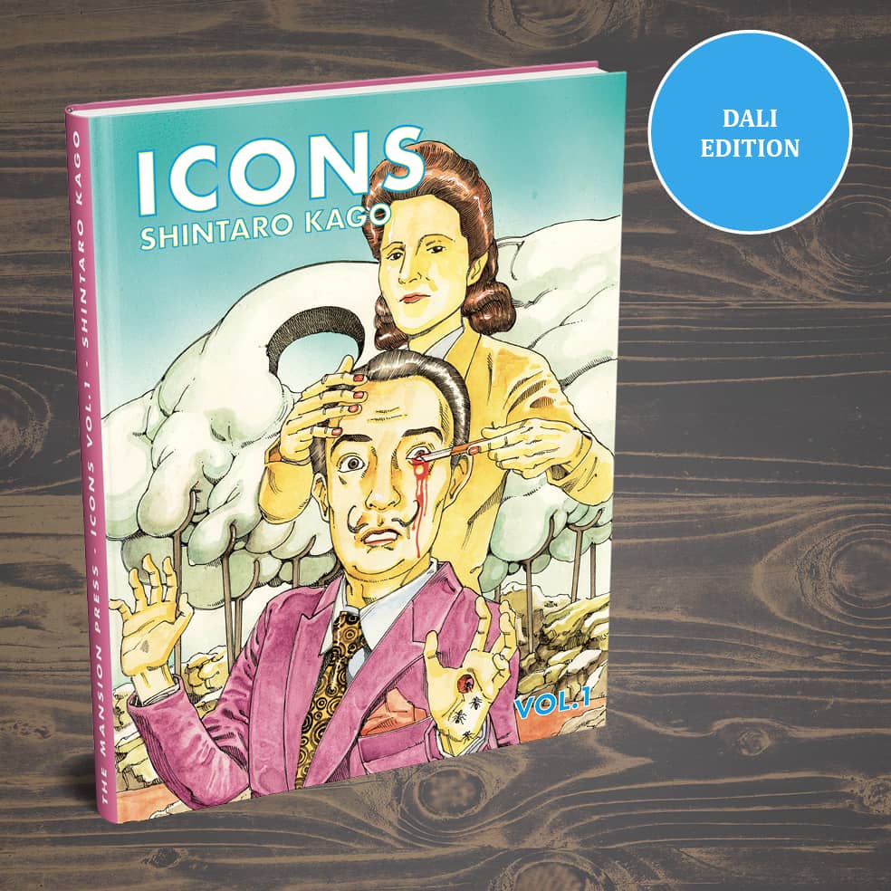Shintaro Kago Art Book