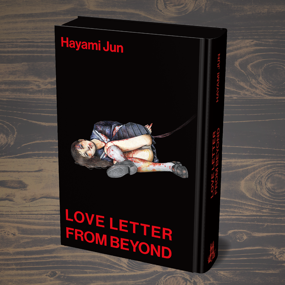 Love Letter From Beyond - giant Edition (28 exclusive pages)