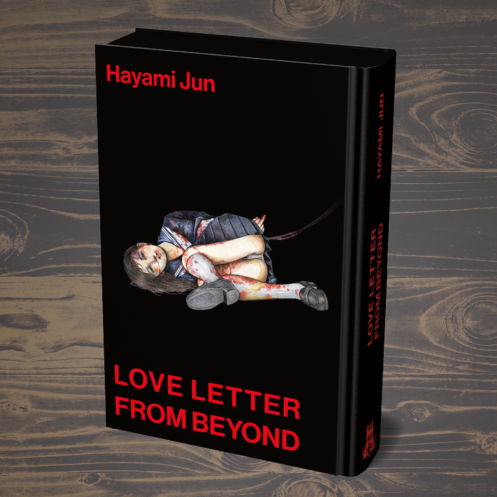 Love Letter From Beyond - giant Edition (28 exclusive pages)