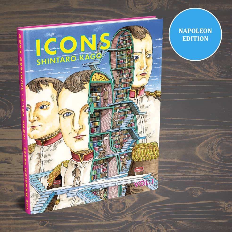 Shintaro Kago Art Book