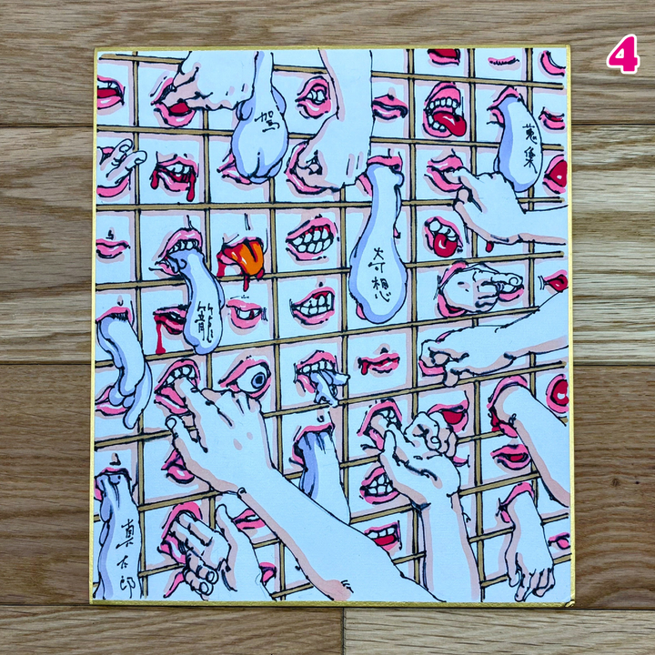 Original Artworks from The Strange Collection – Choose Your Artwork