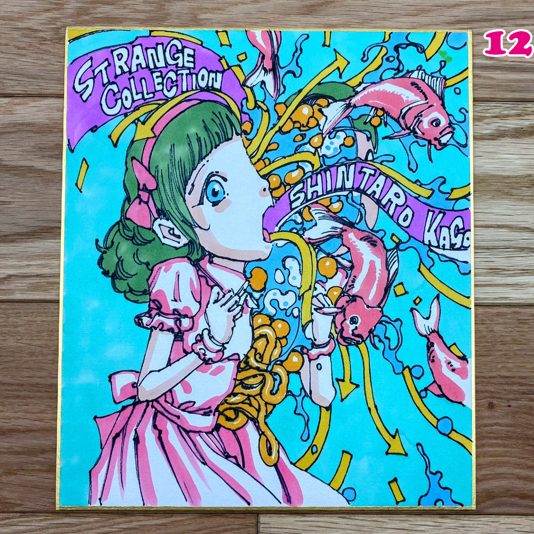 Original Artworks from The Strange Collection – Choose Your Artwork