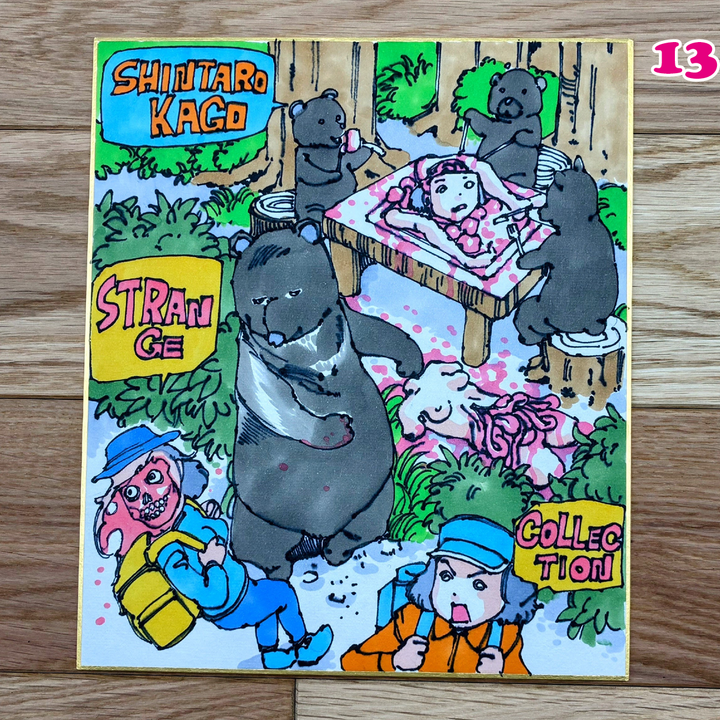 Original Artworks from The Strange Collection – Choose Your Artwork