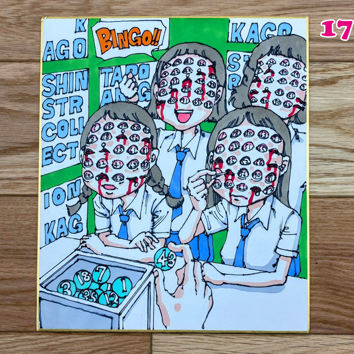 Original Artworks from The Strange Collection – Choose Your Artwork