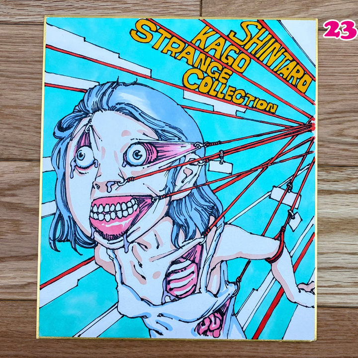 Original Artworks from The Strange Collection – Choose Your Artwork