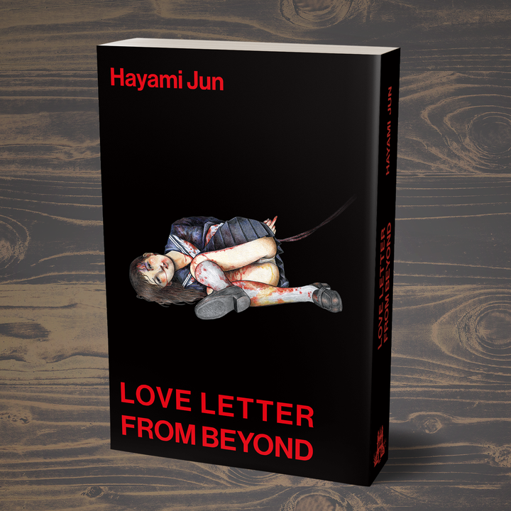 Love Letter From Beyond