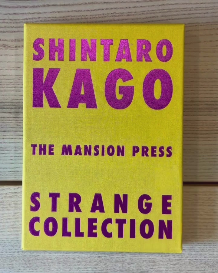 Strange Collection - Limited to 399 copies ( 2 Signed Prints !)